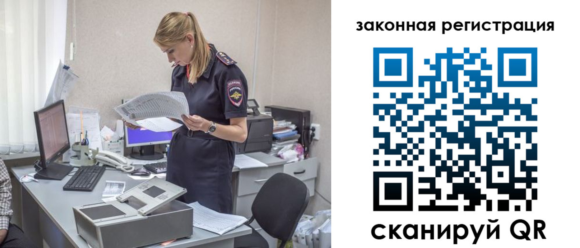 регистрация для школы в Чернушке