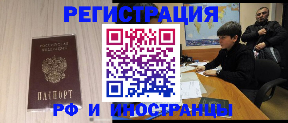 пропишу в квартире в Чернушке